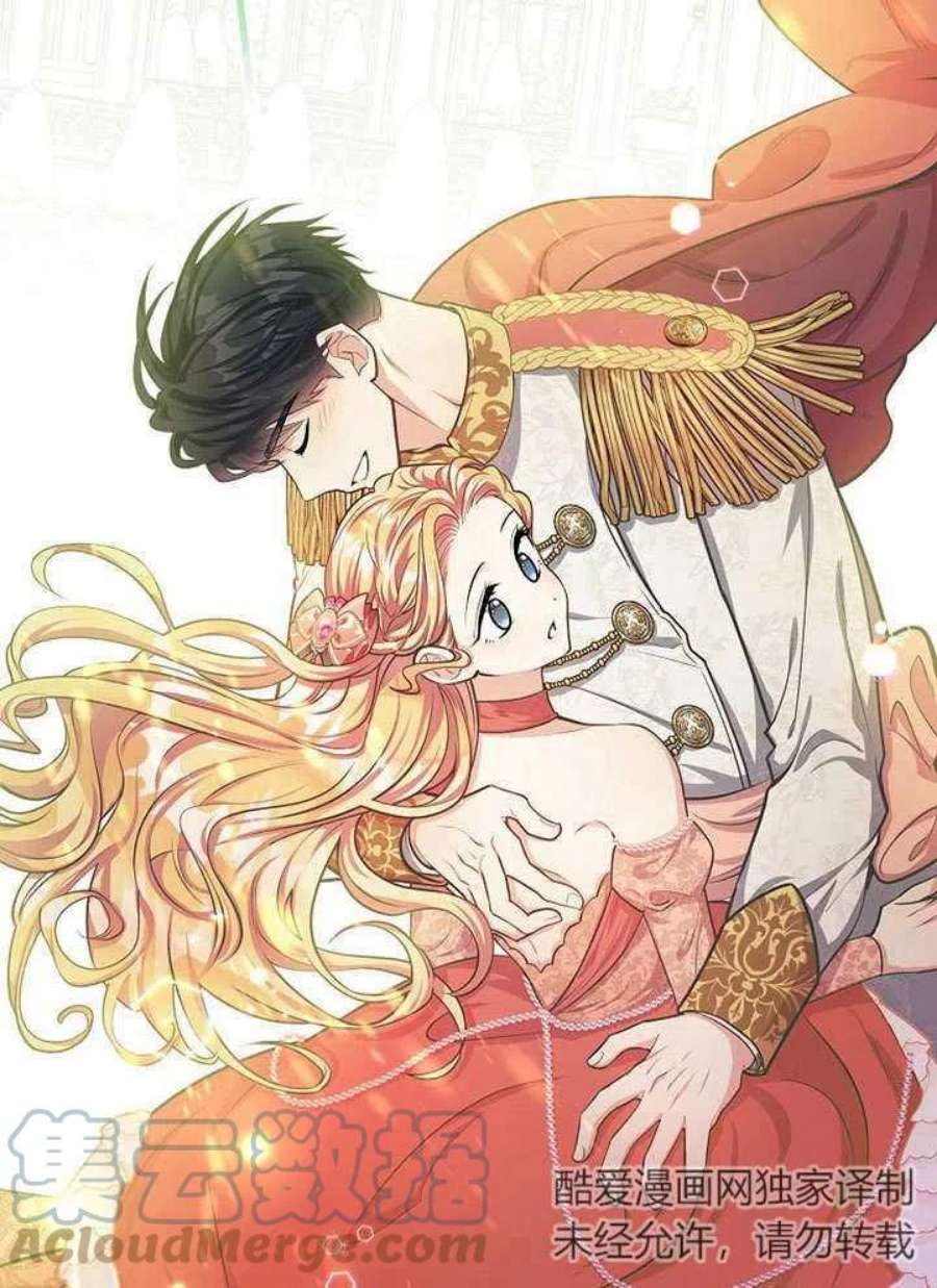 六月的桃子12话