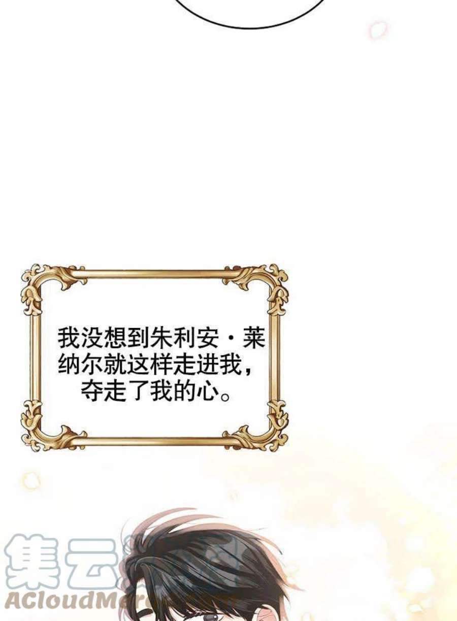六月的桃子13话
