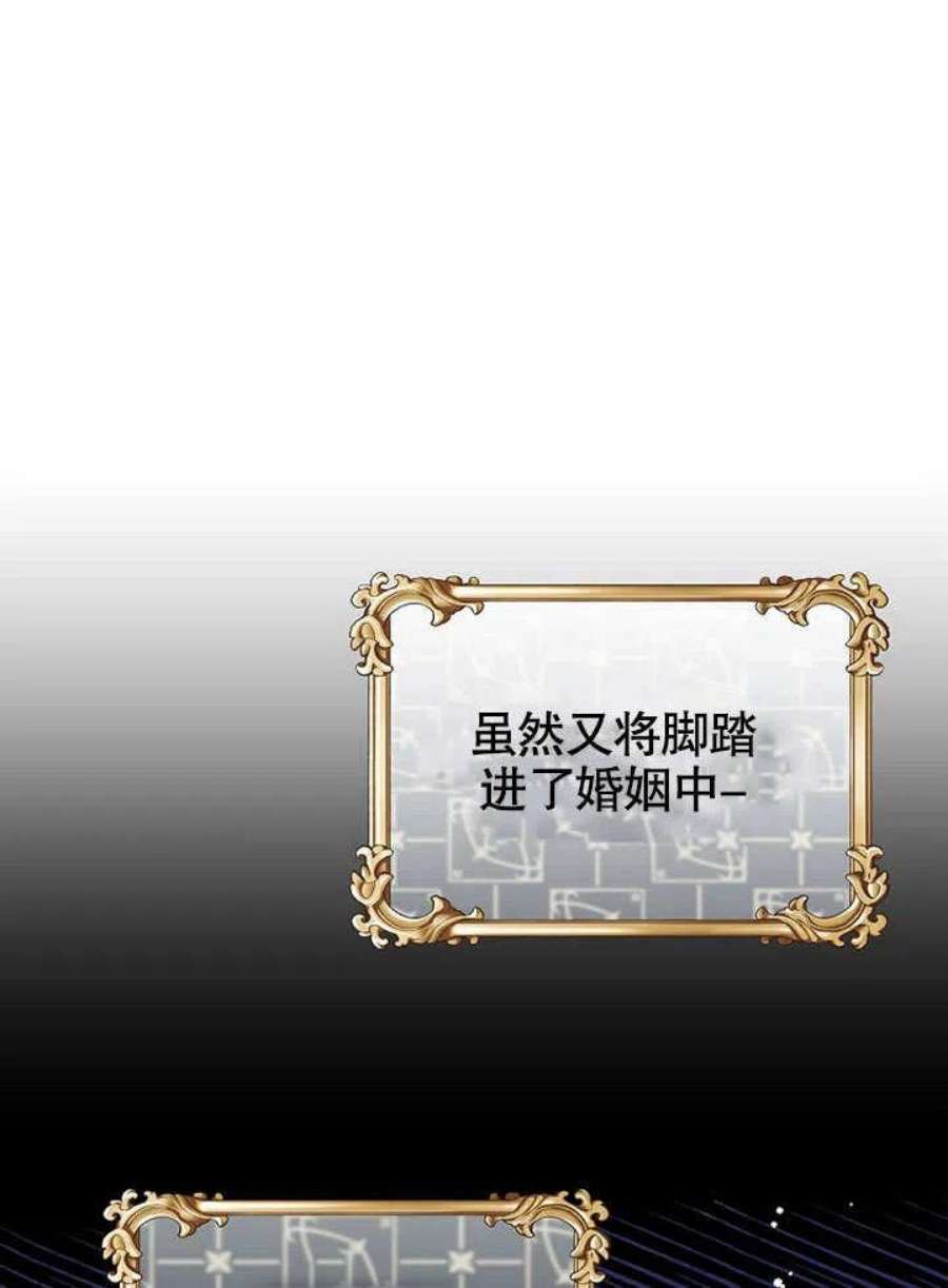 六月的桃子13话