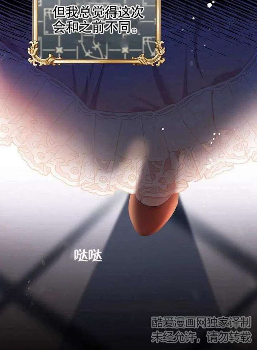 六月的桃子13话