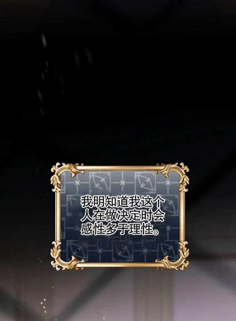 六月的桃子13话