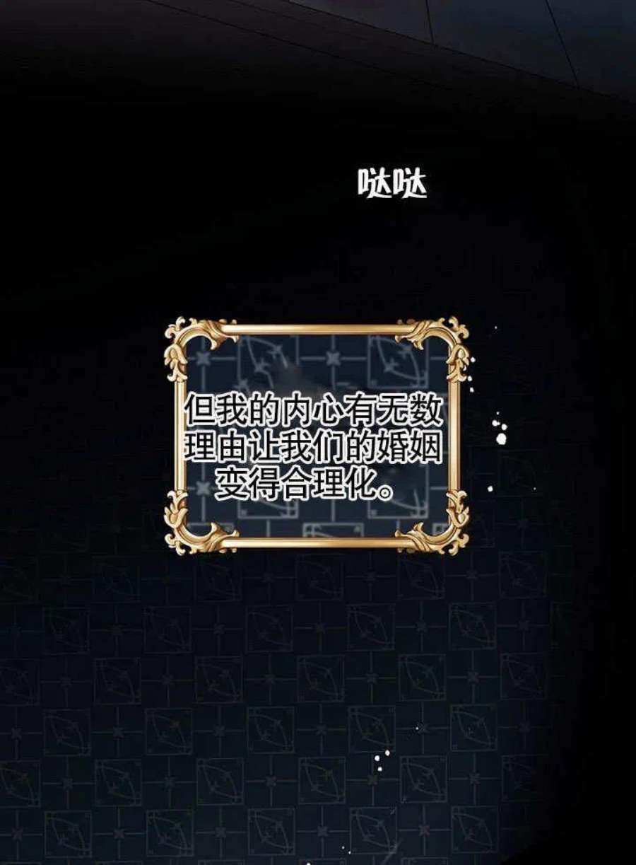 六月的桃子13话