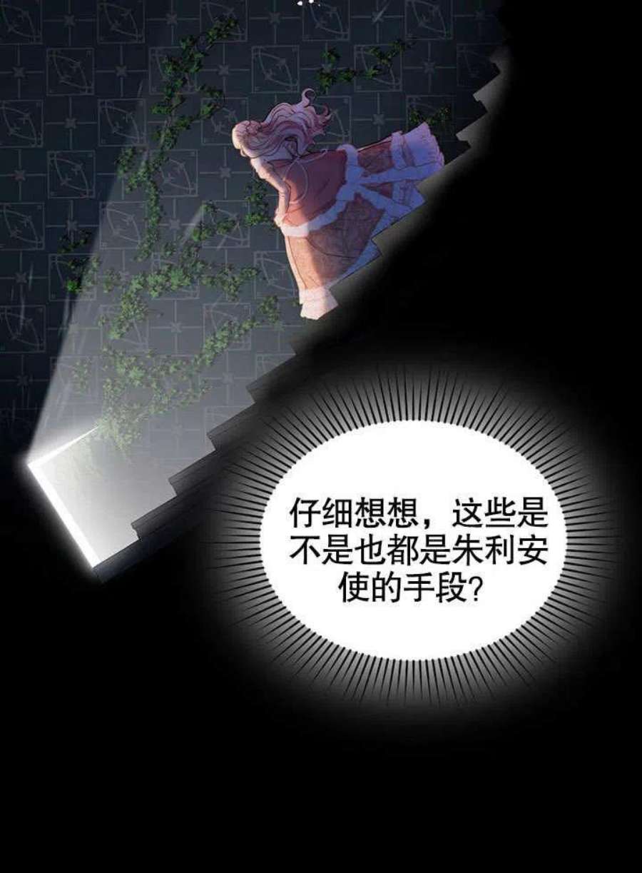 六月的桃子13话