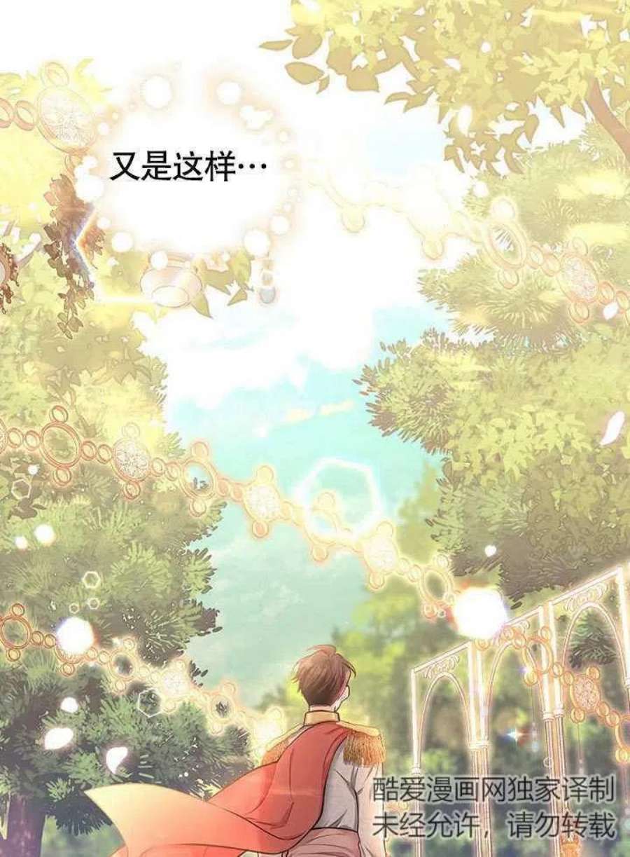 六月的桃子13话