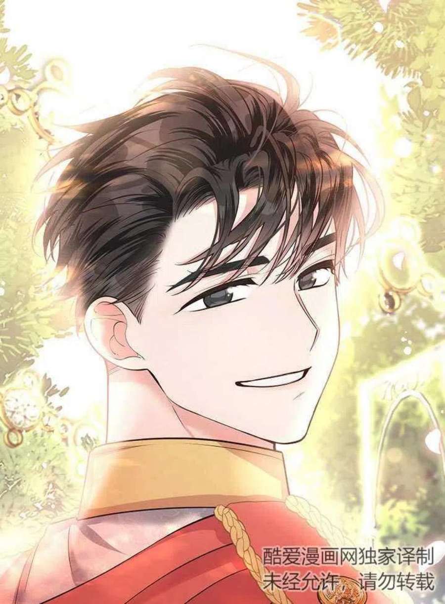 六月的桃子13话