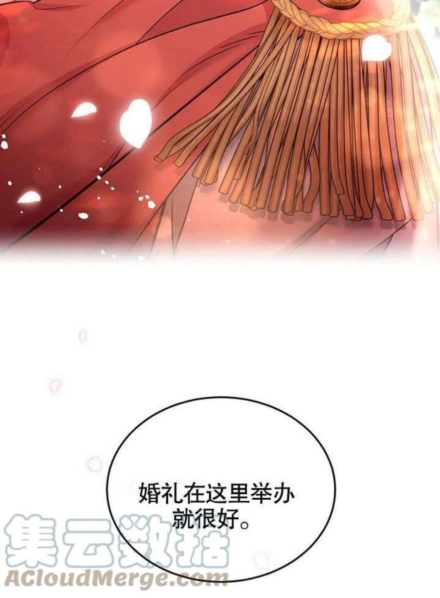 六月的桃子13话