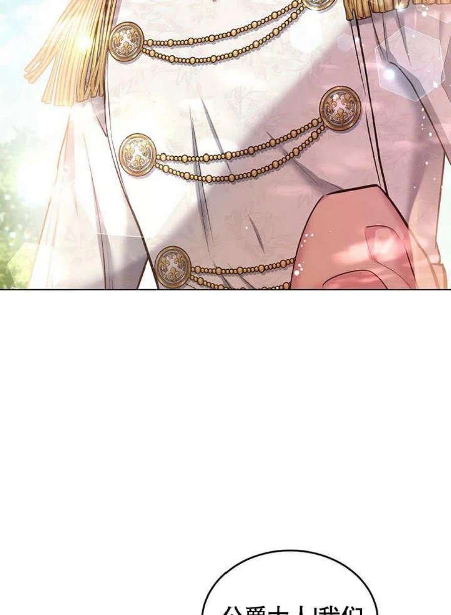 六月的桃子13话