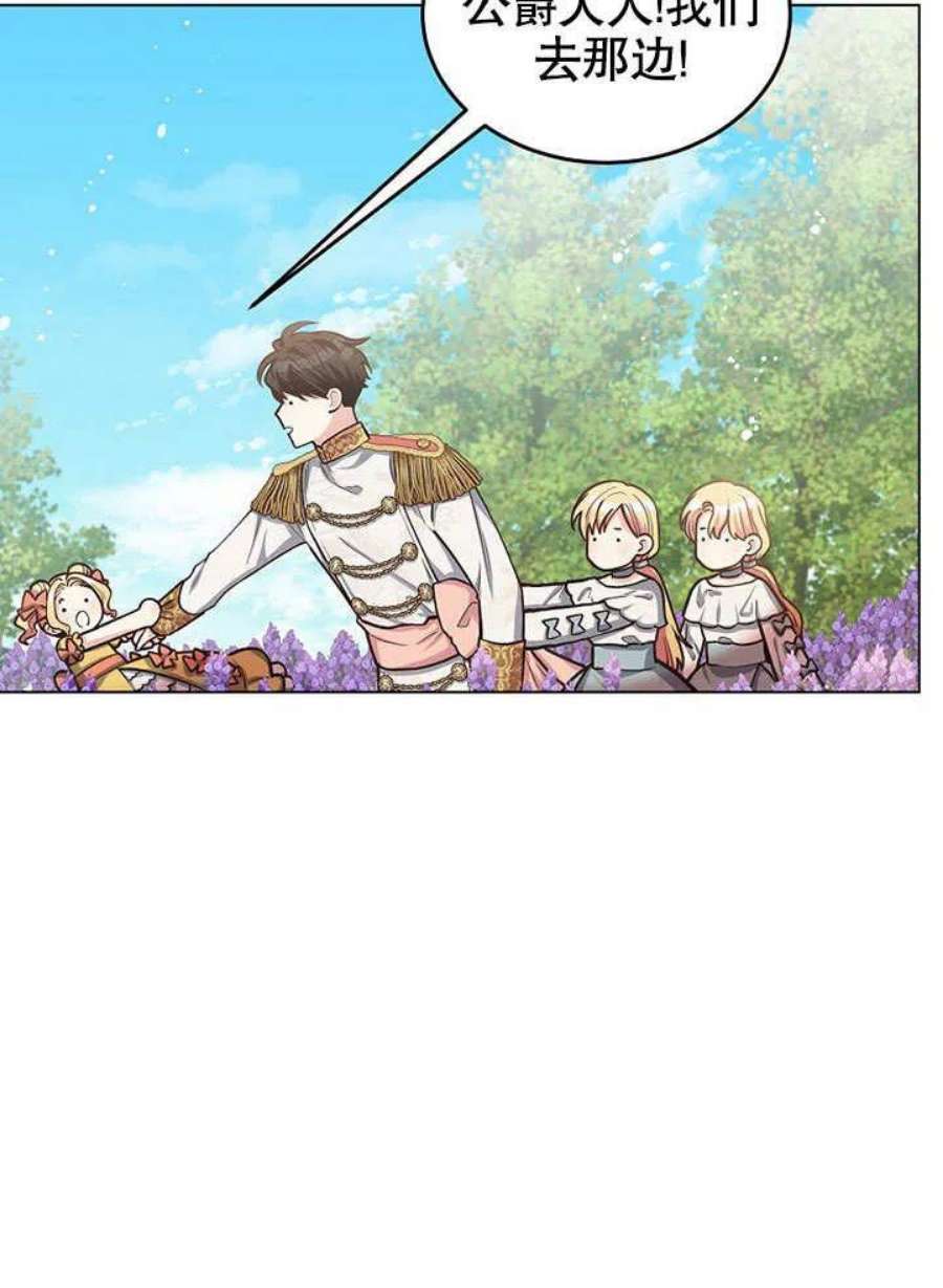 六月的桃子13话