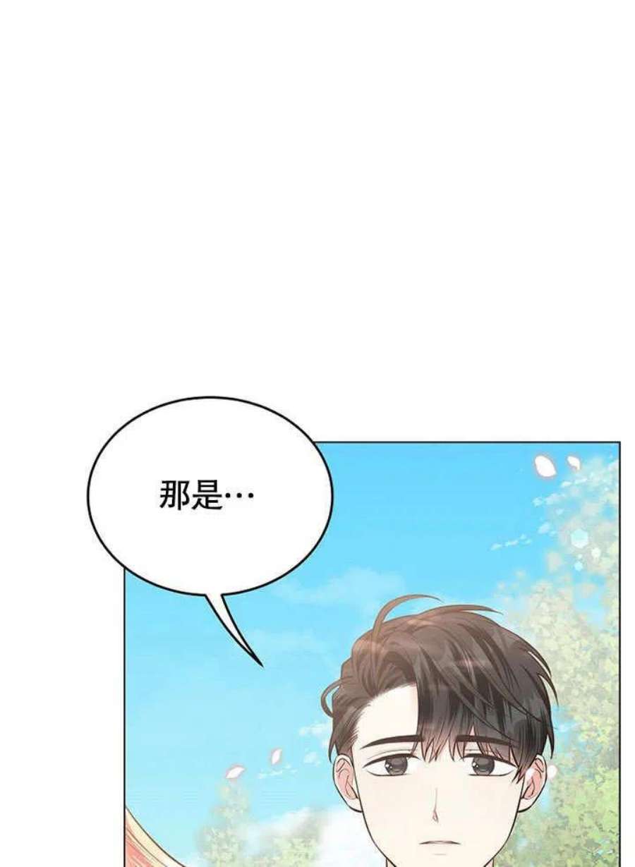 六月的桃子13话