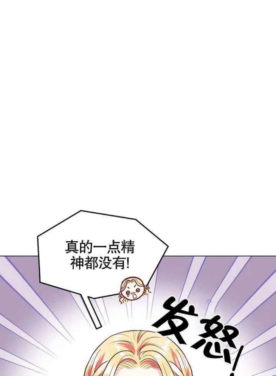 六月的桃子13话