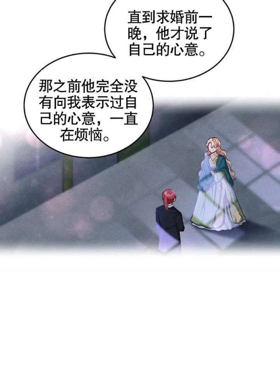 六月的桃子13话