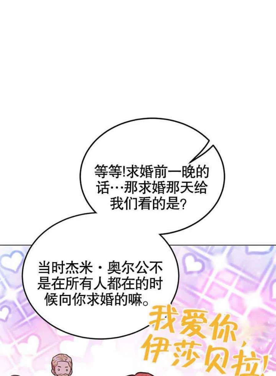 六月的桃子13话