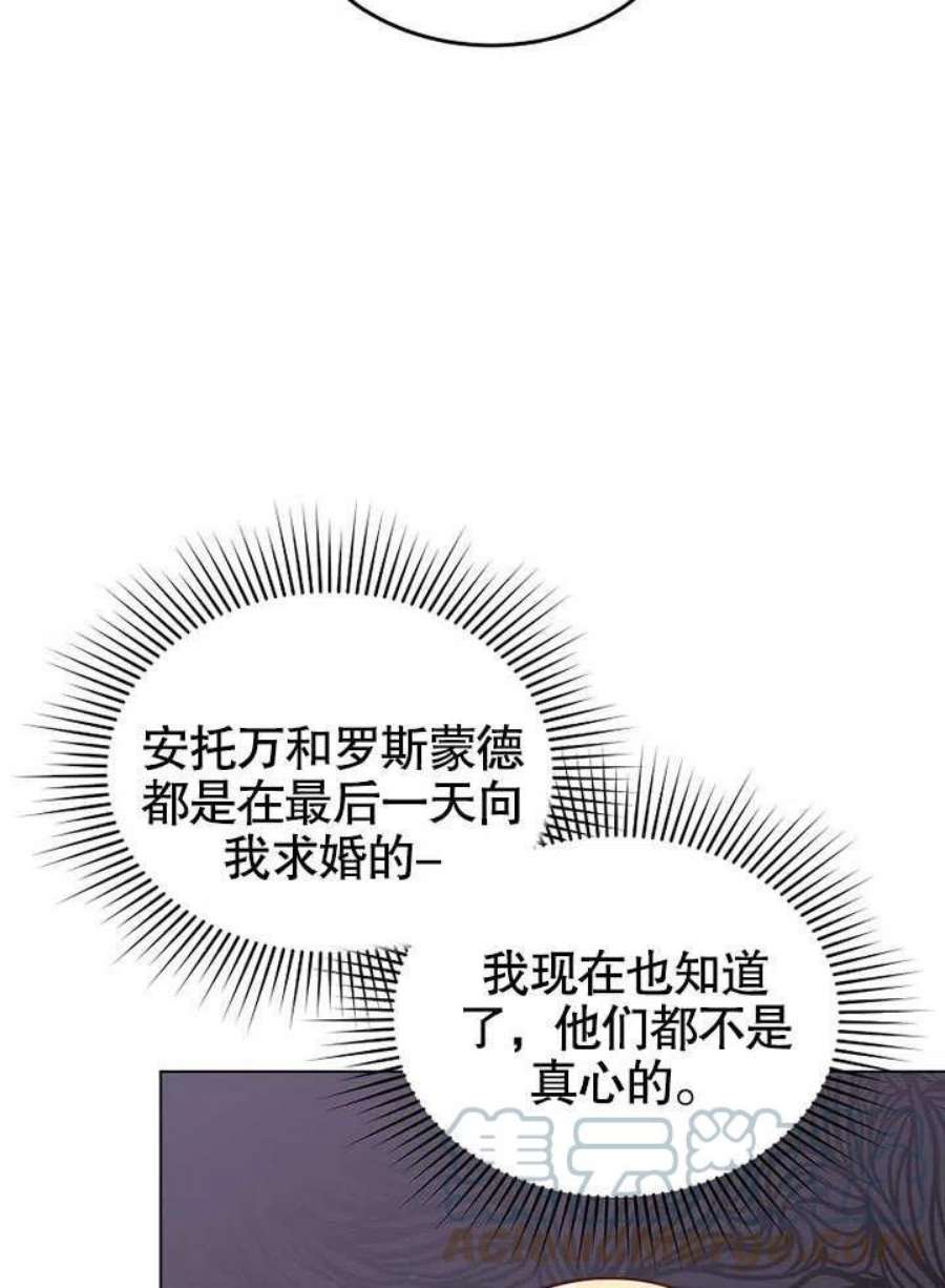 六月的桃子13话
