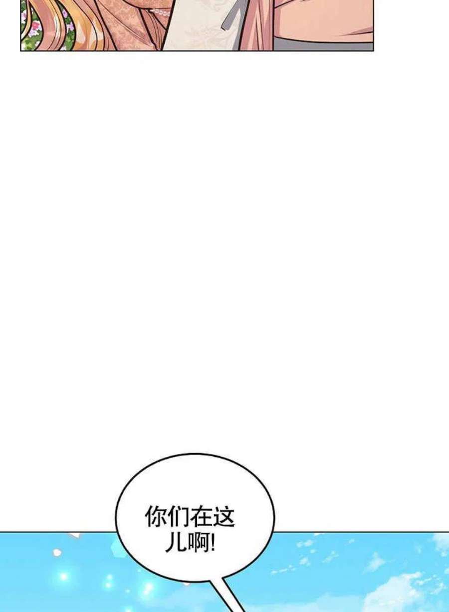 六月的桃子13话