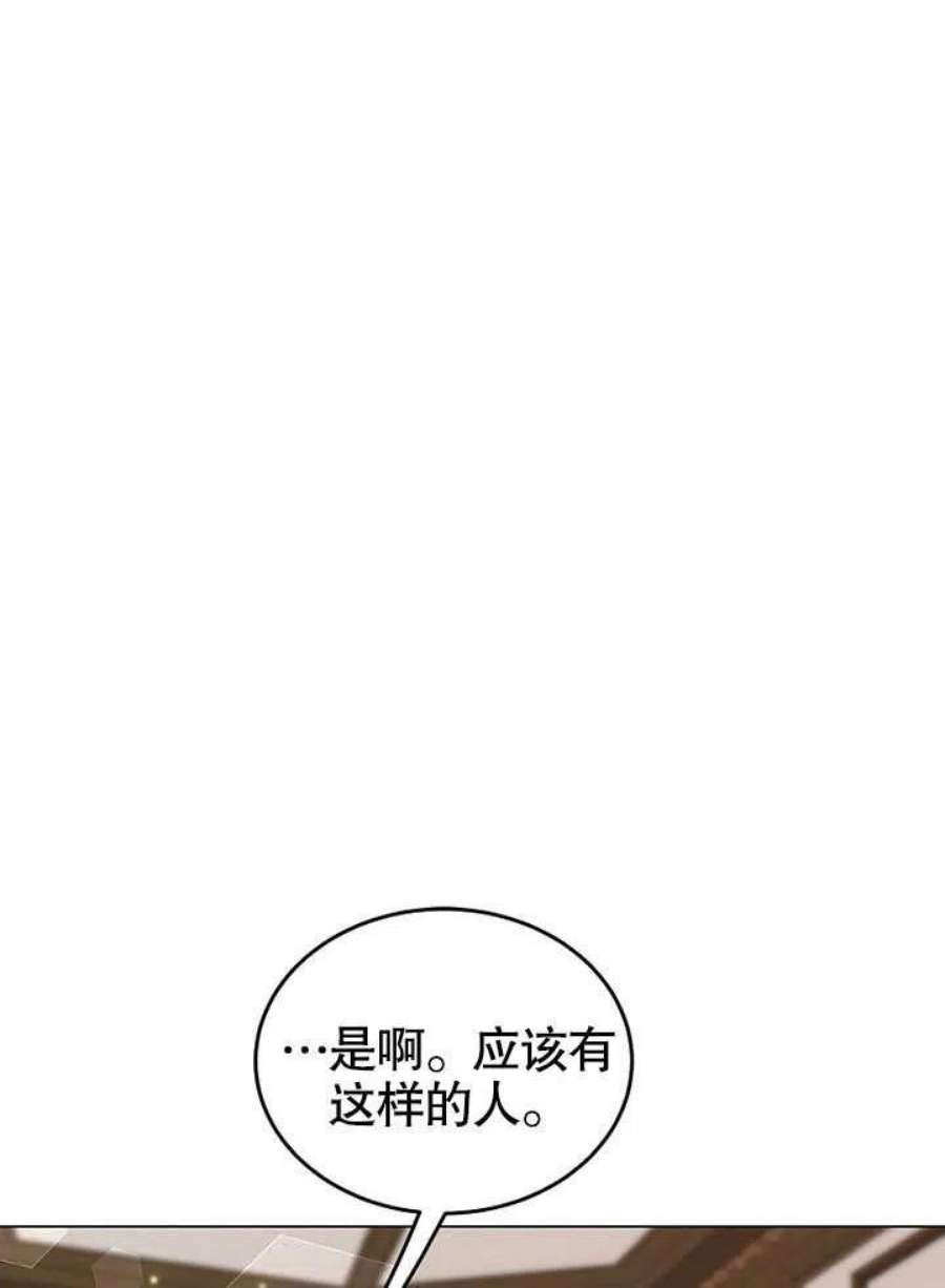 六月的桃子13话