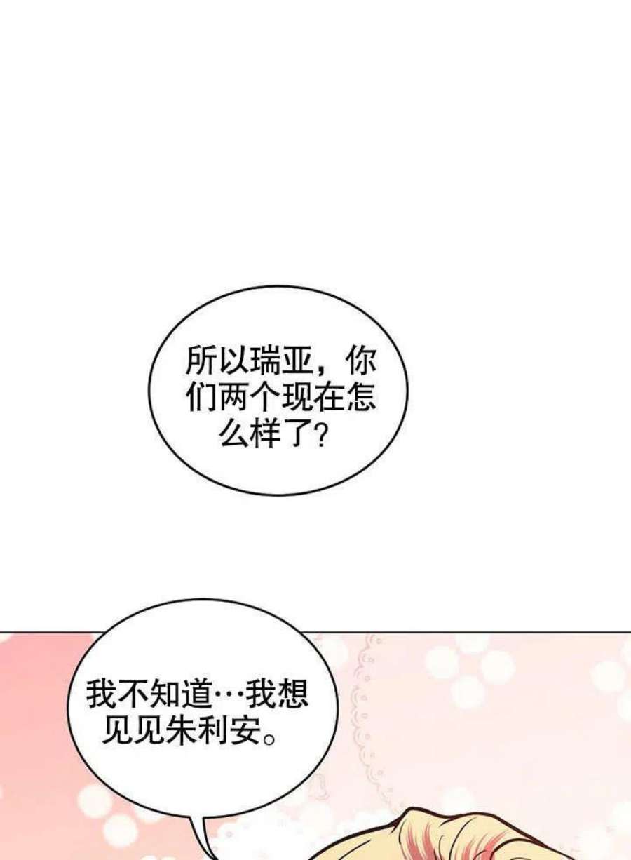 六月的桃子13话