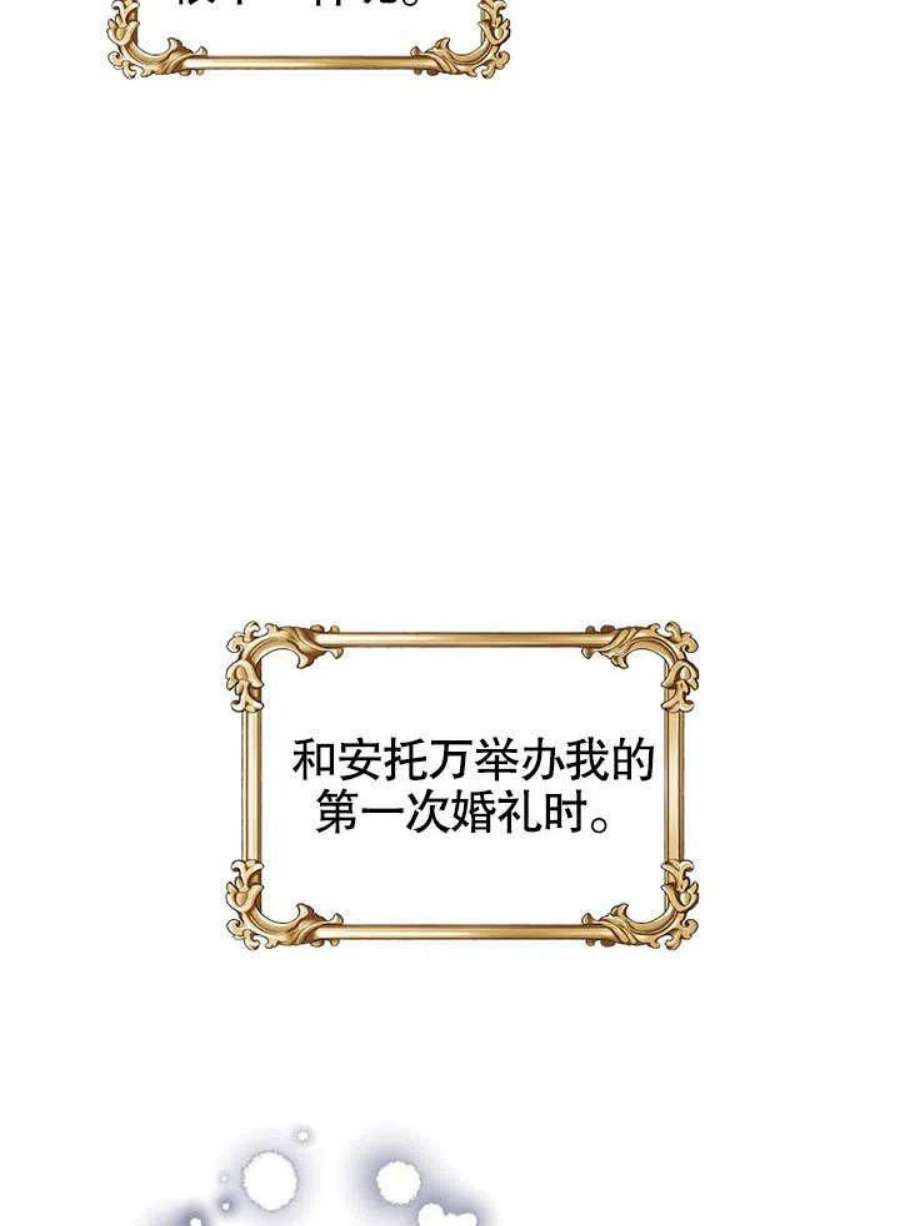六月的桃子13话