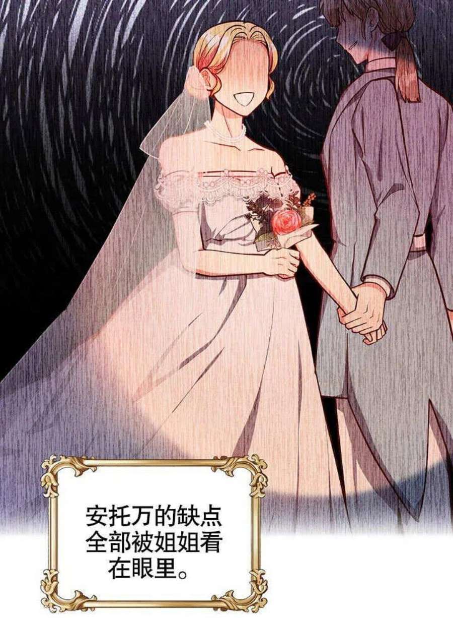 六月的桃子13话