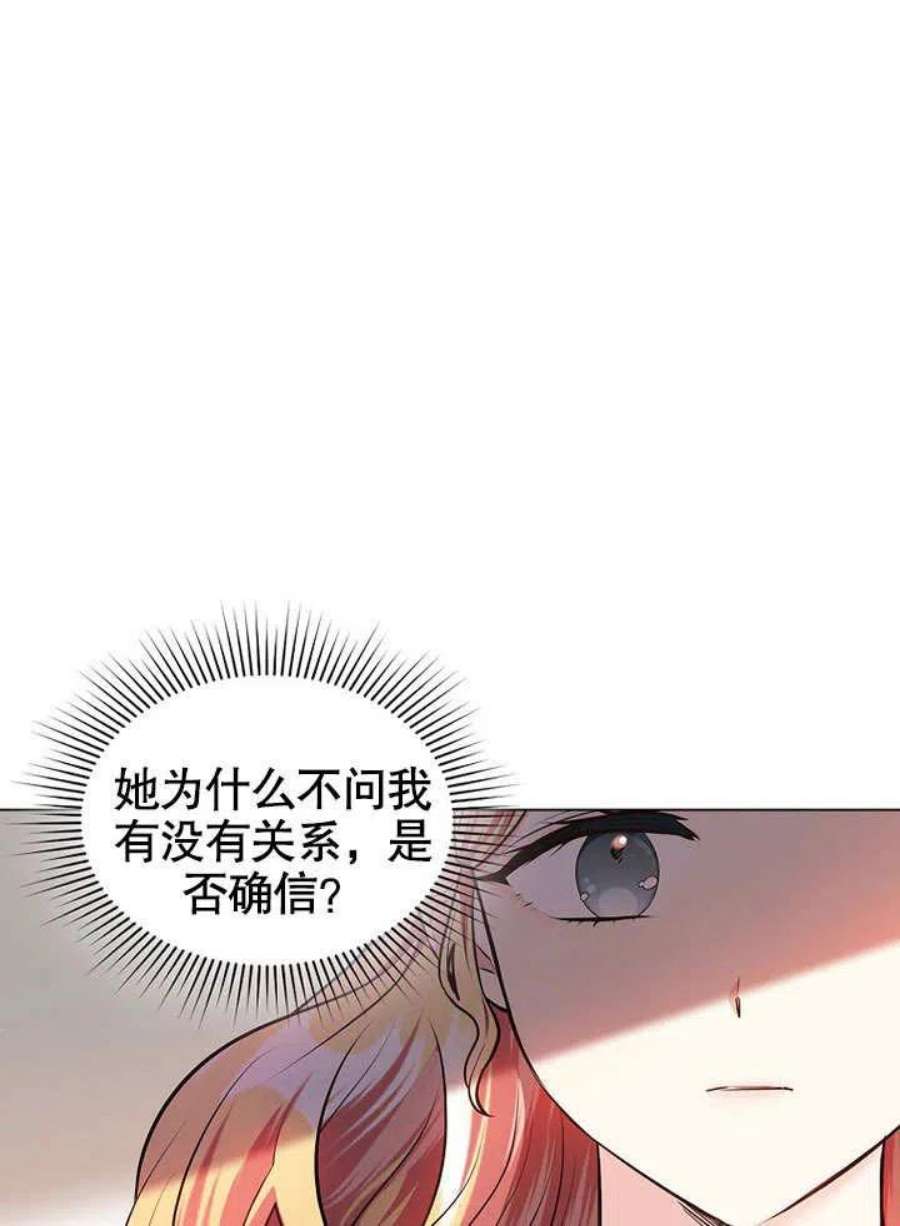 六月的桃子13话