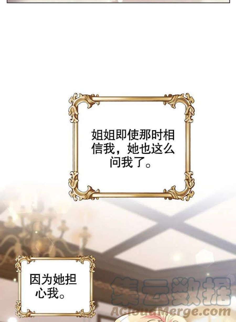 六月的桃子13话