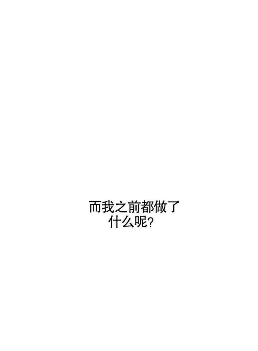 六月的桃子13话