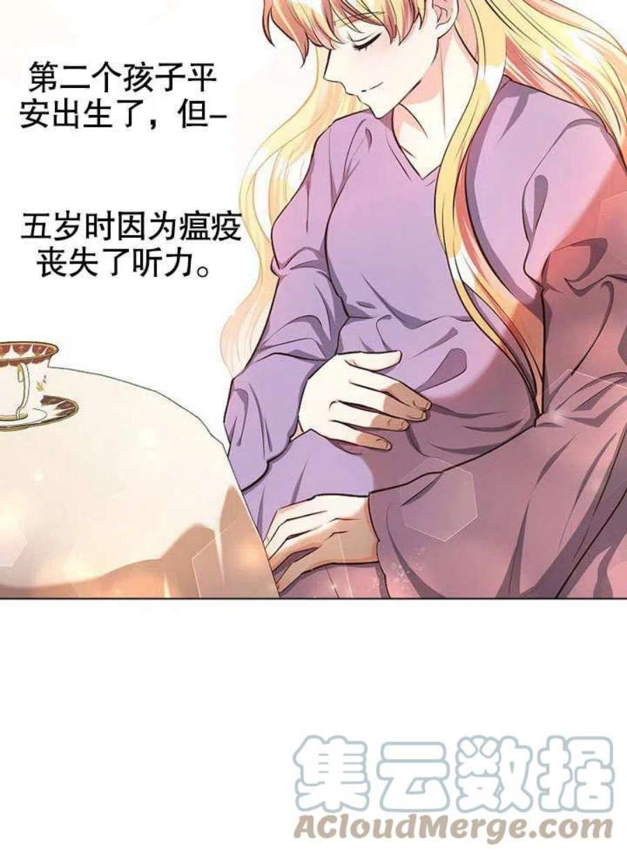 六月的桃子13话