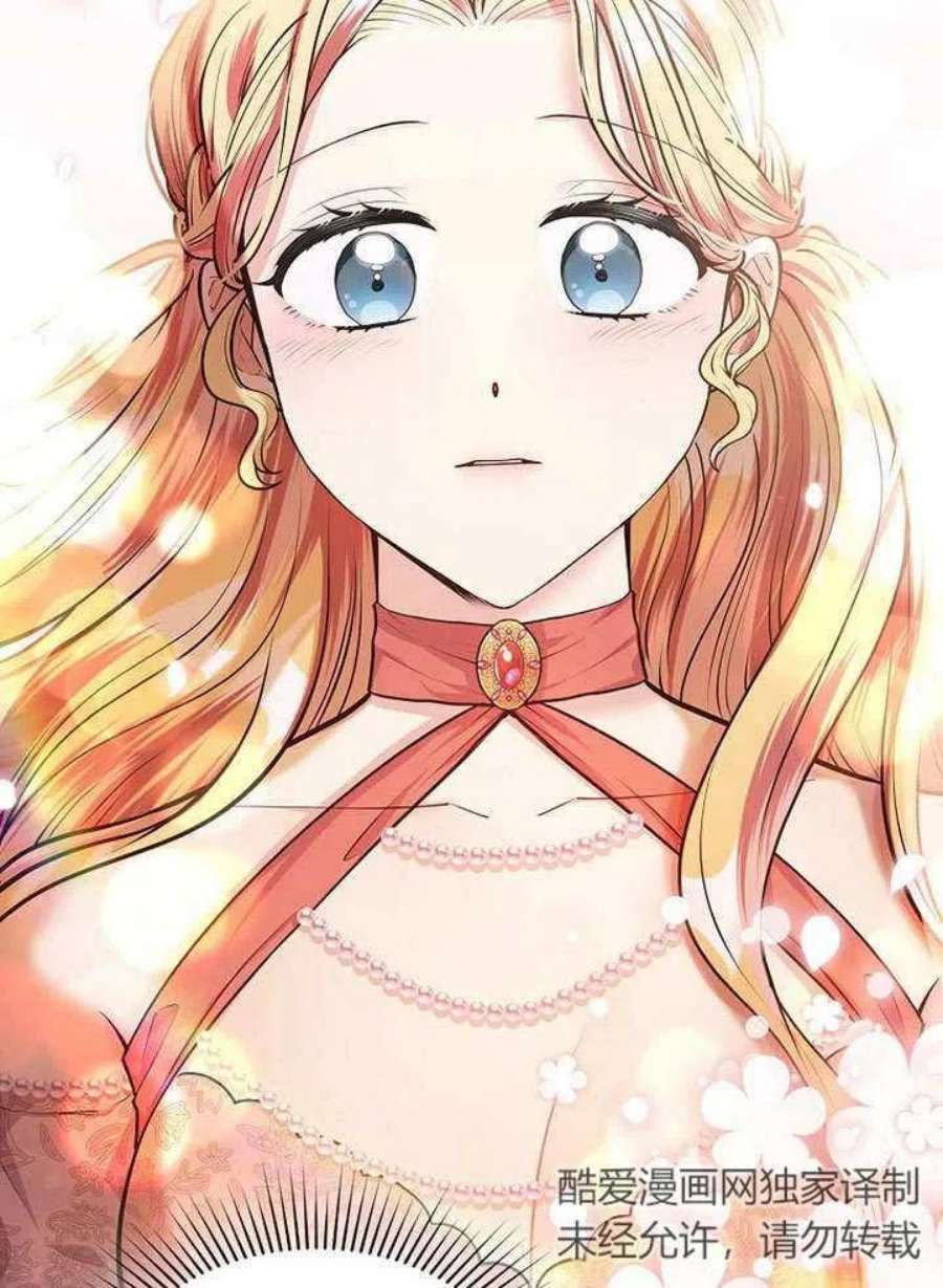 六月的桃子13话