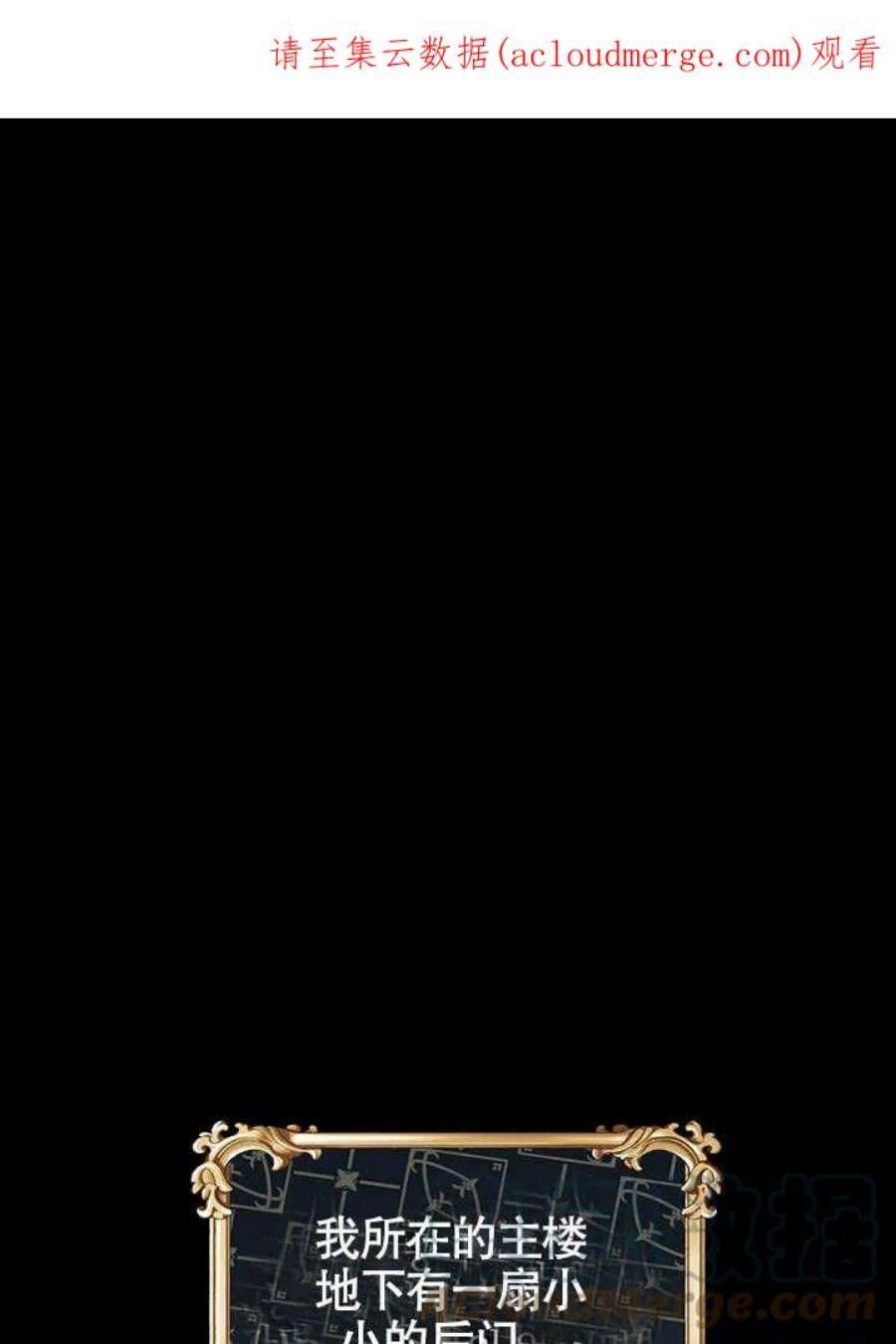 六月的桃子14话