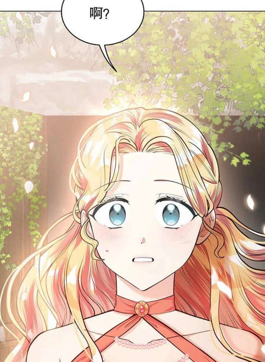六月的桃子14话