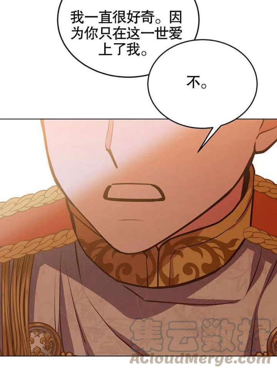 六月的桃子14话