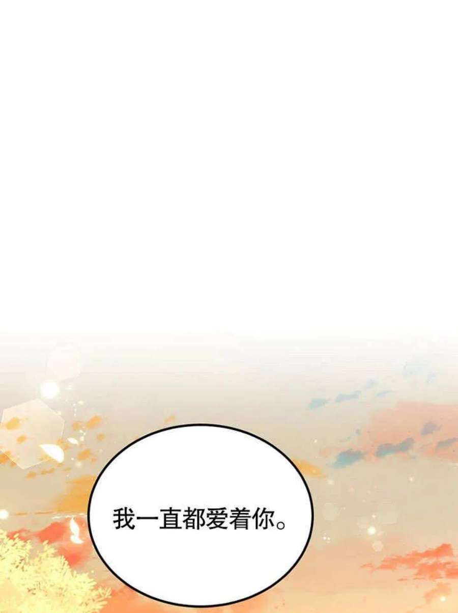六月的桃子14话