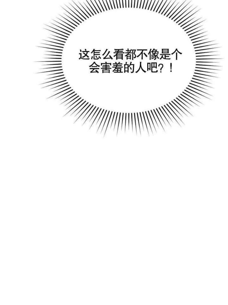 六月的桃子14话