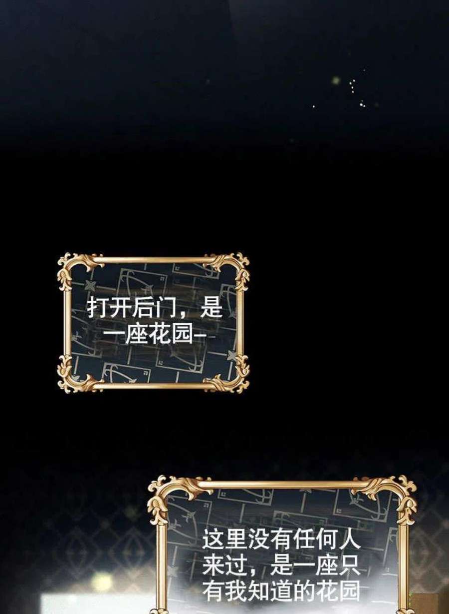 六月的桃子14话