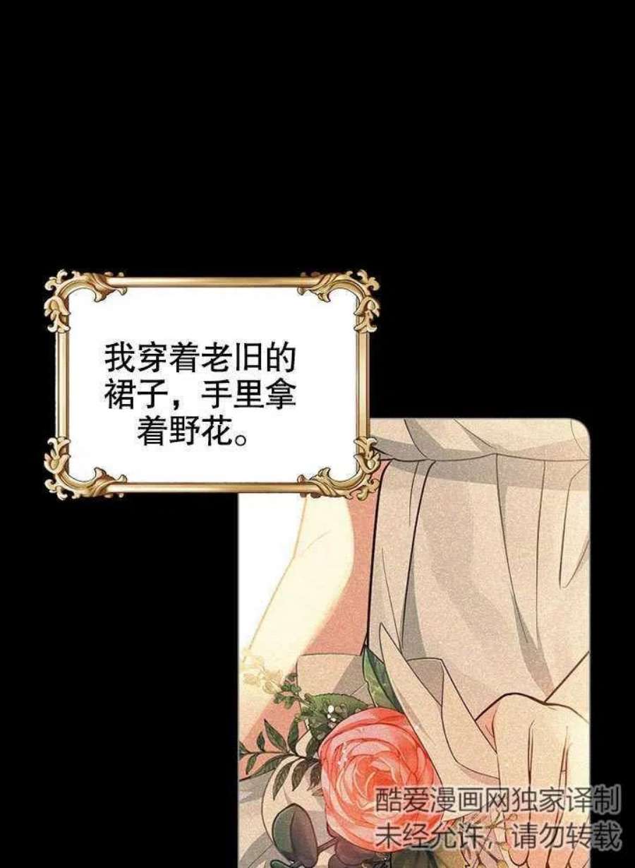 六月的桃子14话