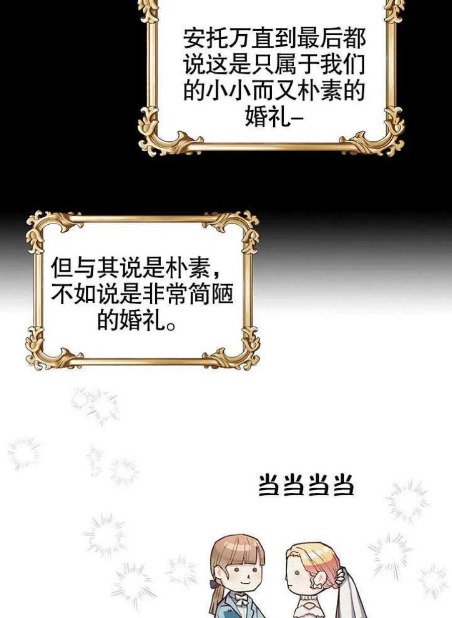 六月的桃子14话