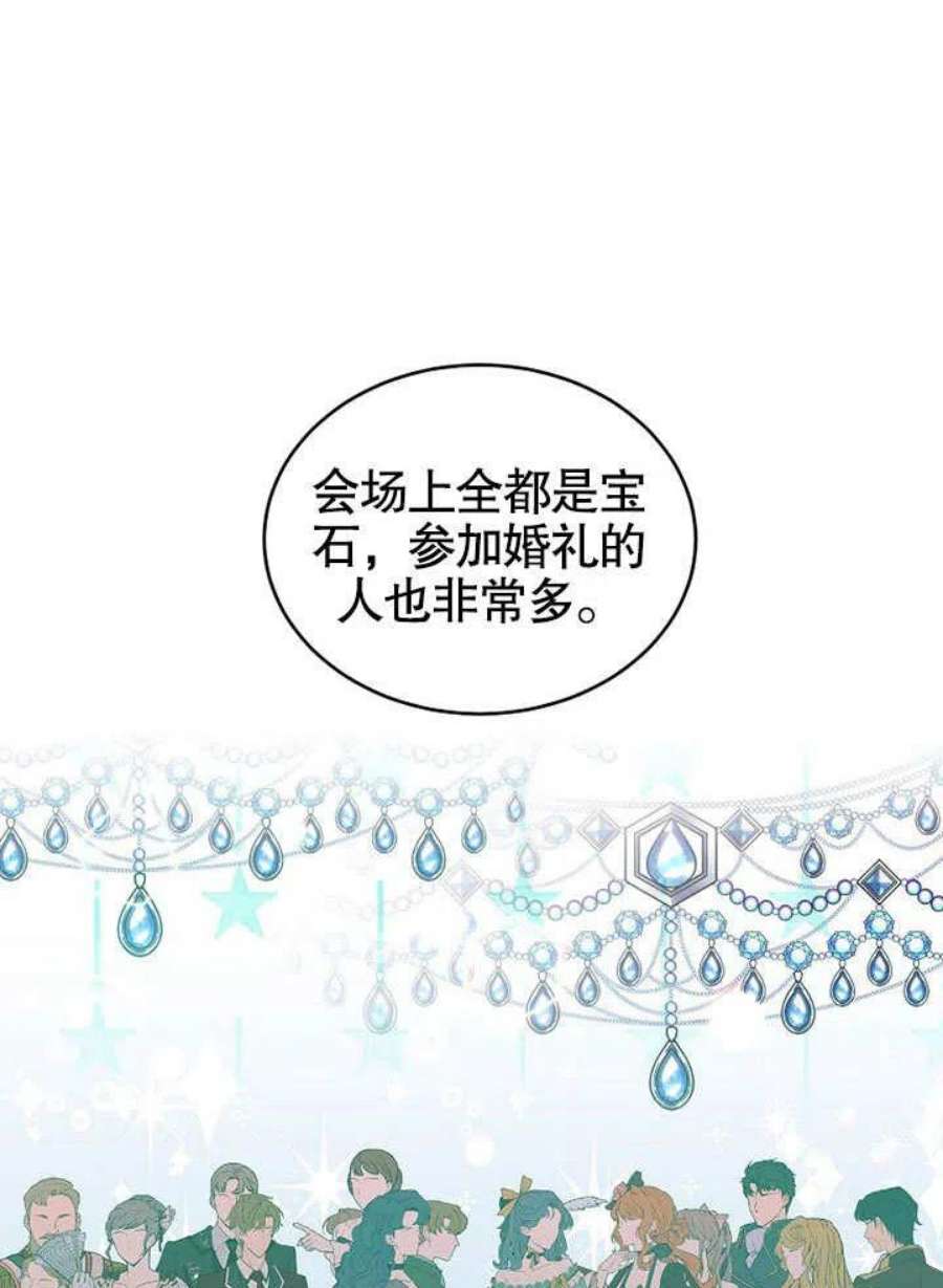 六月的桃子14话