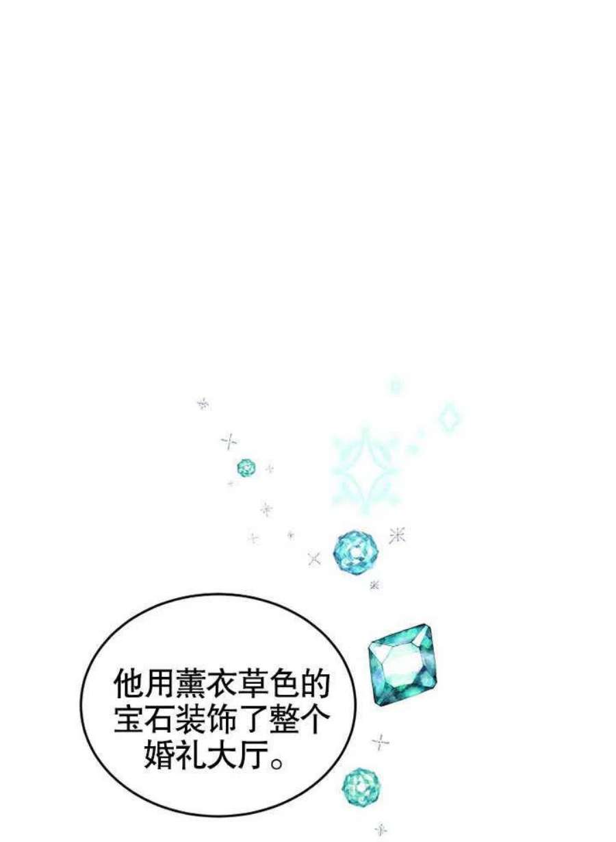 六月的桃子14话