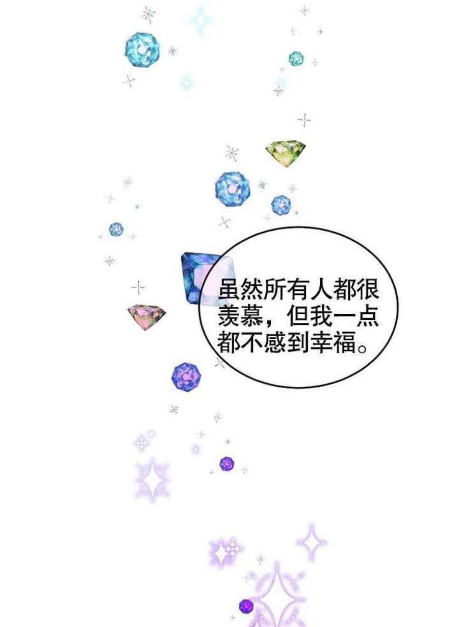 六月的桃子14话