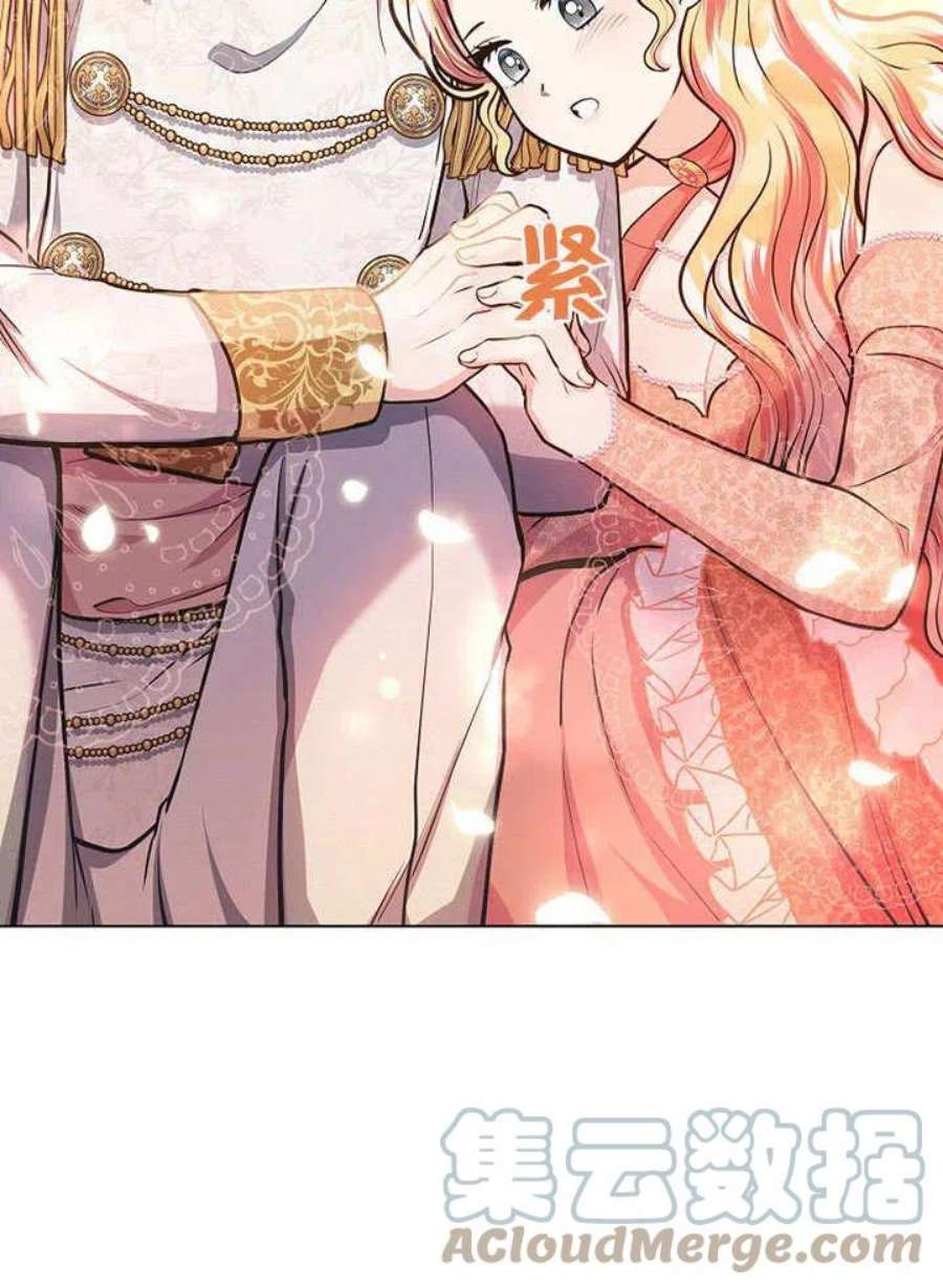 六月的桃子14话