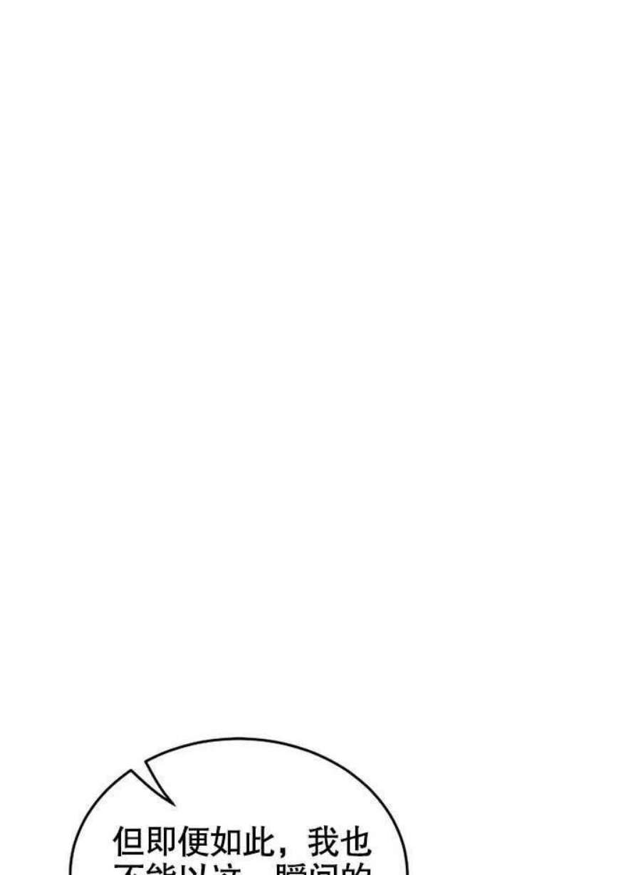 六月的桃子14话