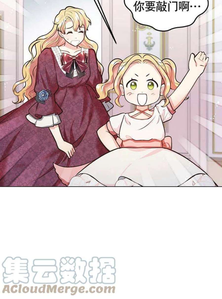 六月的桃子15话