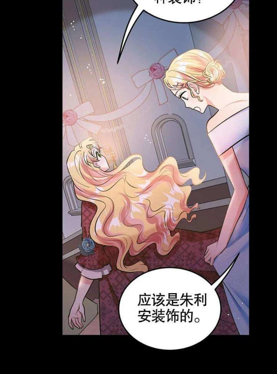 六月的桃子15话