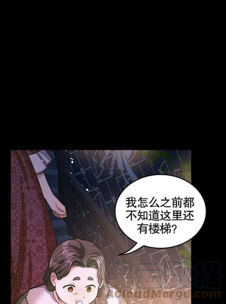 六月的桃子15话