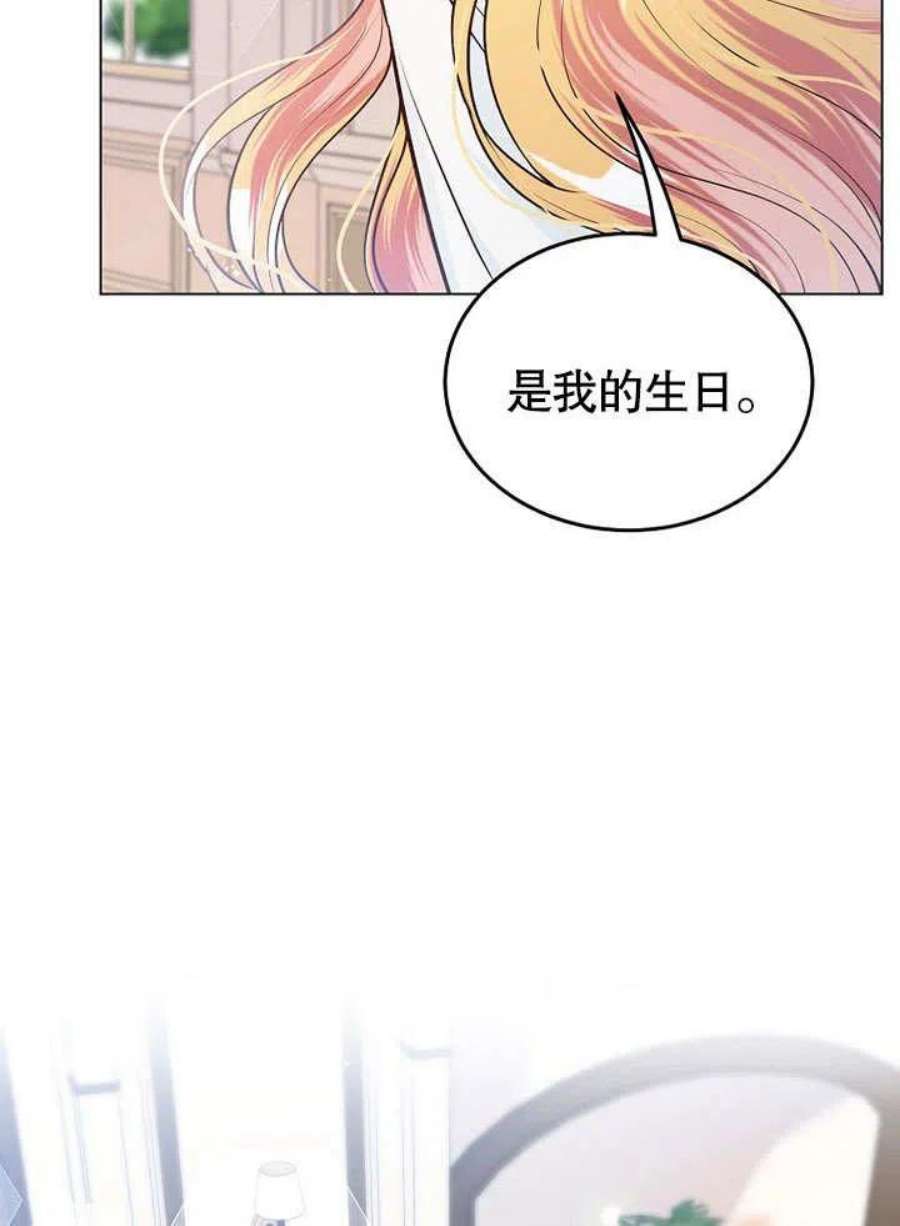 六月的桃子15话