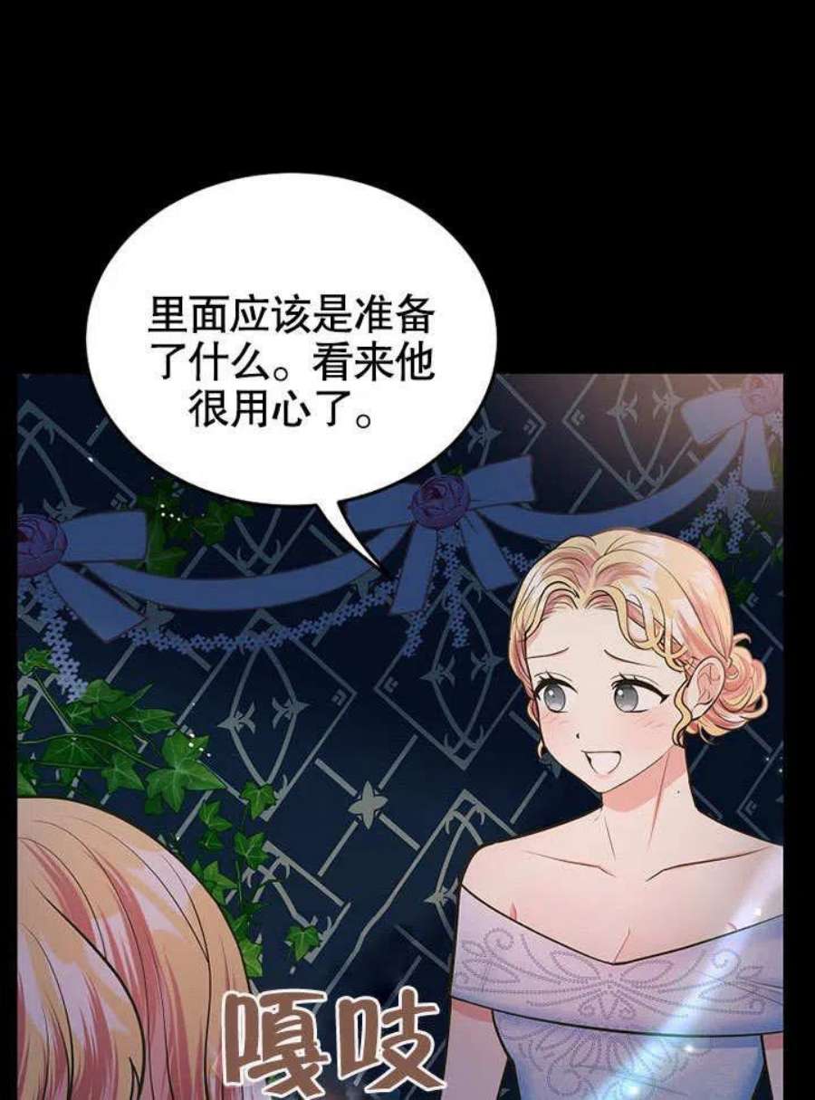 六月的桃子15话