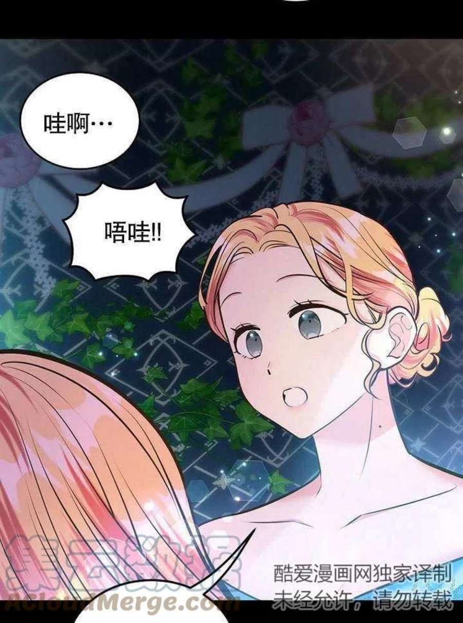 六月的桃子15话