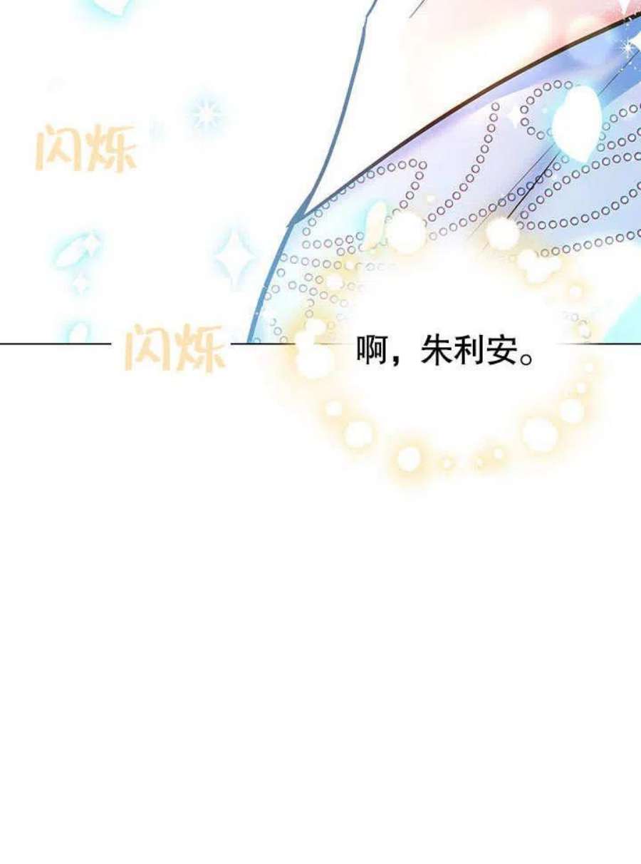 六月的桃子15话