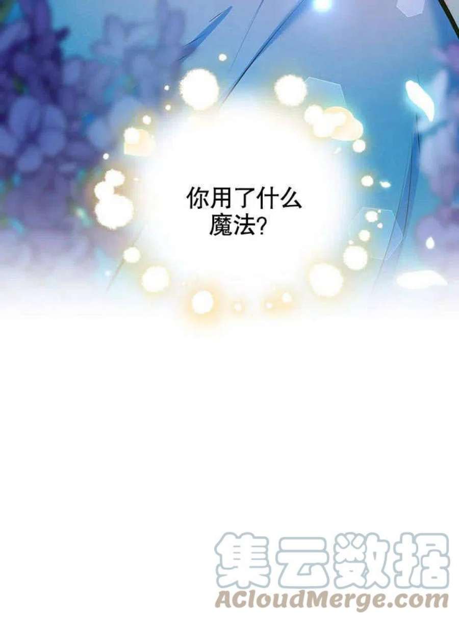 六月的桃子15话