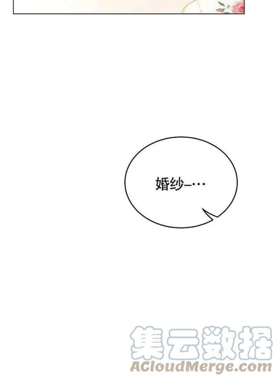 六月的桃子15话