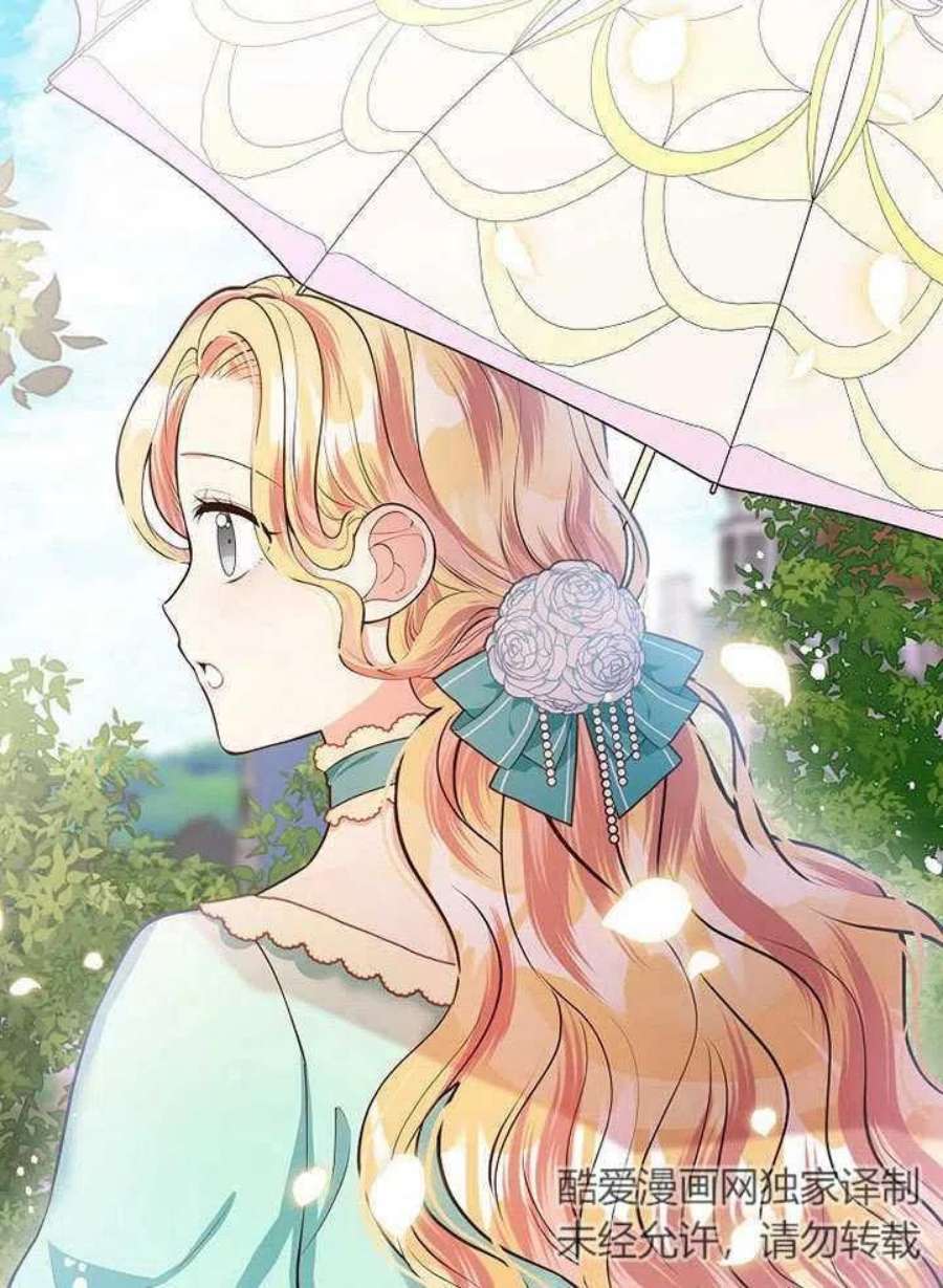 六月的桃子15话
